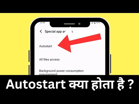 Security Implications of Autostart on Mobile Devices
