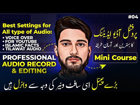Mastering Audacity: Tips for Professional Audio Production