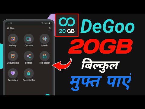 Degoo Cloud Storage Service Features and Benefits Overview