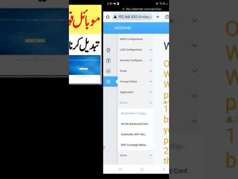 Changing Password on Huawei Modem for Enhanced Security